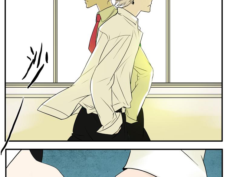 《金斩和喻树》第1话 约架！ 第5页