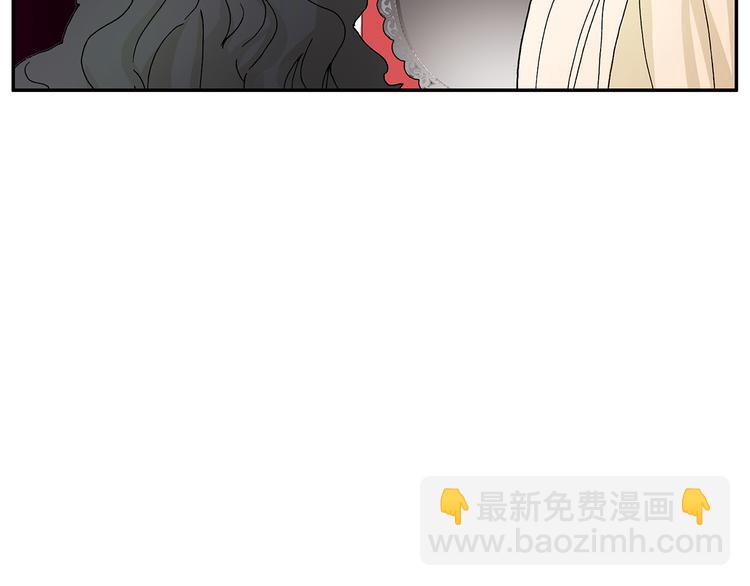 《金斩和喻树》第13话 化装舞会 第18页