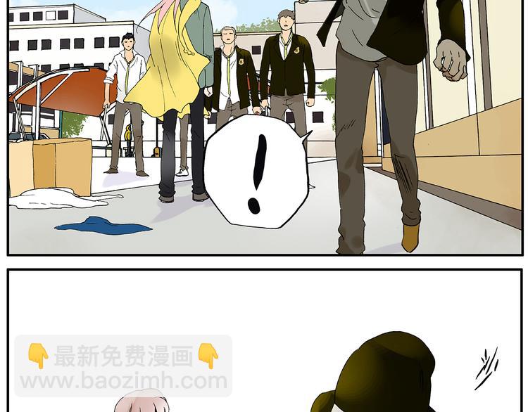 《金斩和喻树》第20话 礼物（上） 第17页