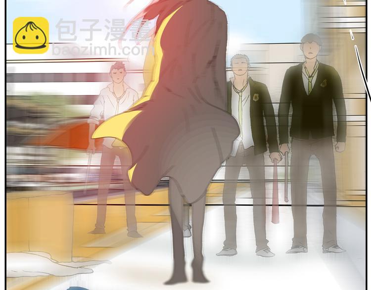 《金斩和喻树》第20话 礼物（上） 第20页