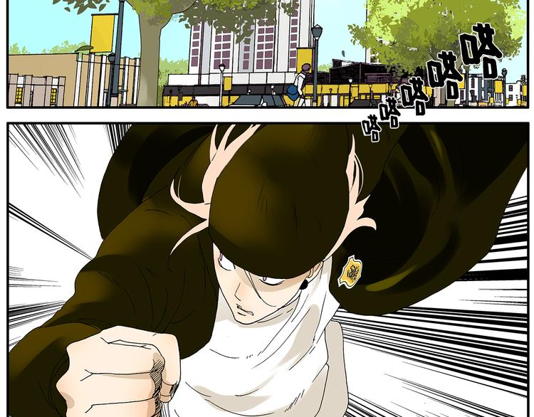 《金斩和喻树》第20话 礼物（上） 第7页