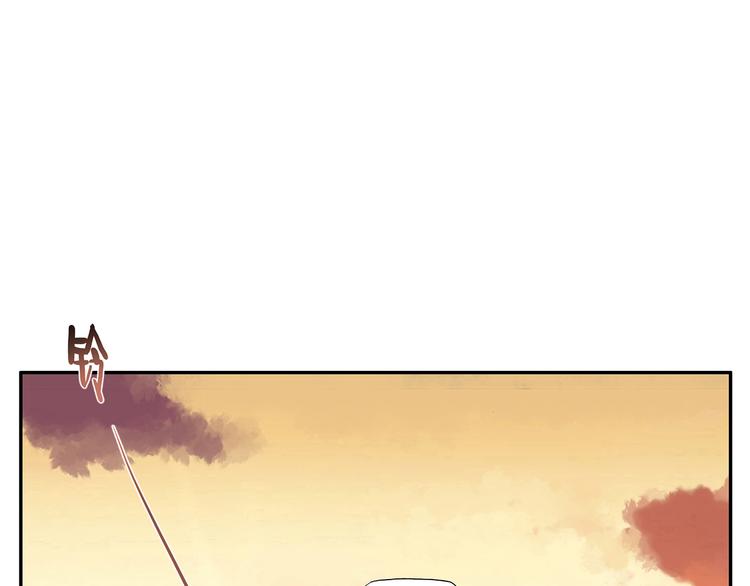 《金斩和喻树》第23话 难题 第3页