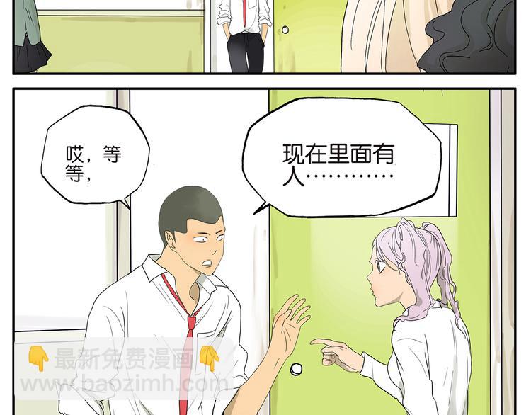 《金斩和喻树》第26话 和尚看门 第6页