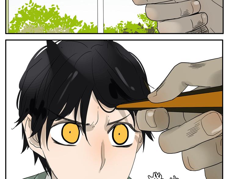 《金斩和喻树》第32话 确认 第7页
