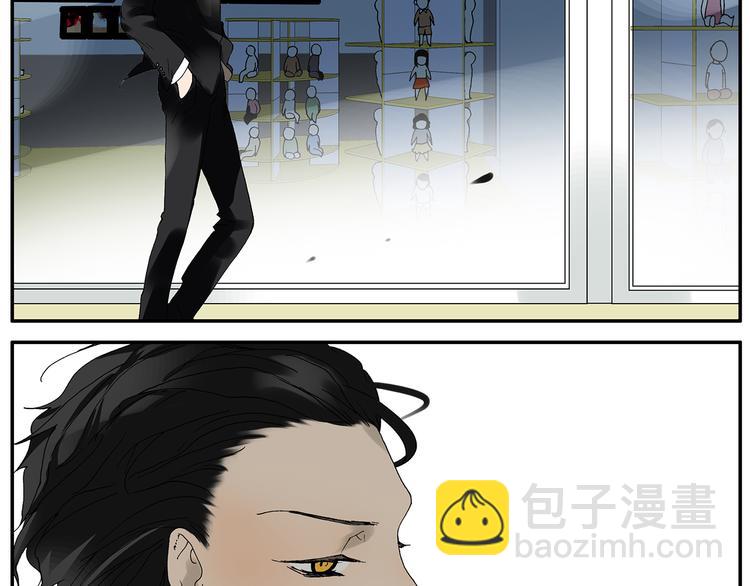 《金斩和喻树》第31话 喜欢的人 第16页