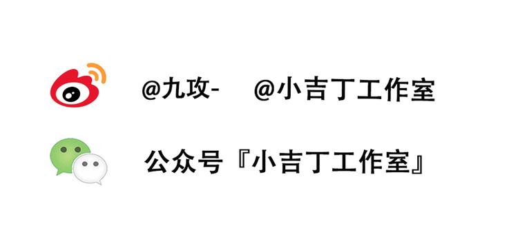 《金斩和喻树》第31话 喜欢的人 第22页