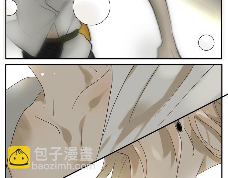 《金斩和喻树》第30话 一起摇摆 第19页