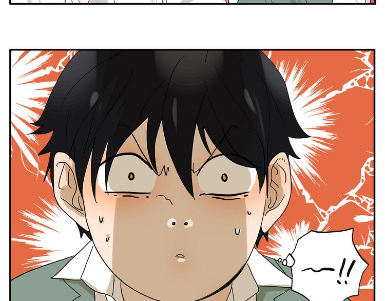 《金斩和喻树》第34话 保密 第26页