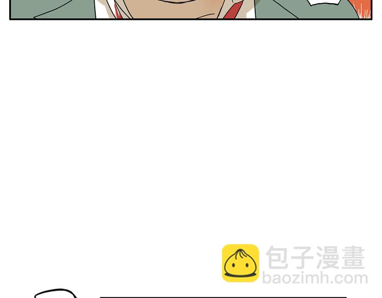 《金斩和喻树》第34话 保密 第27页