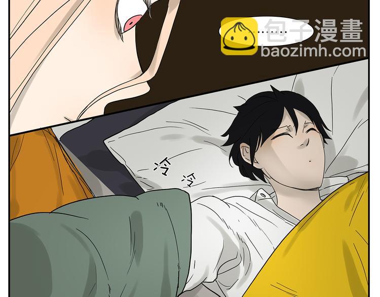《金斩和喻树》第36话 夜谈 第23页