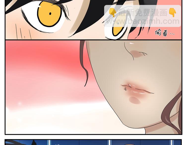 《金斩和喻树》第39话 蓝礁湖 第22页