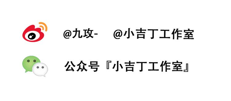 《金斩和喻树》第39话 蓝礁湖 第30页