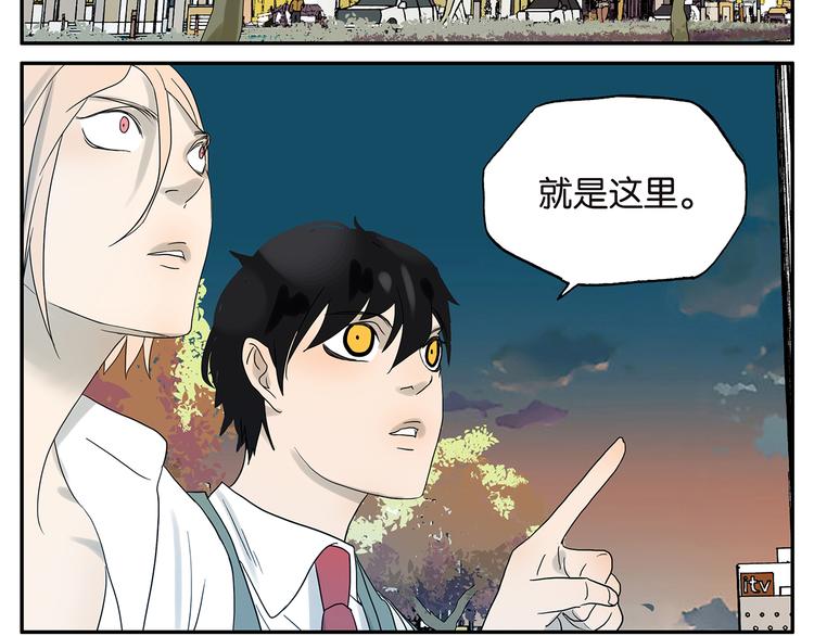 《金斩和喻树》第39话 蓝礁湖 第6页