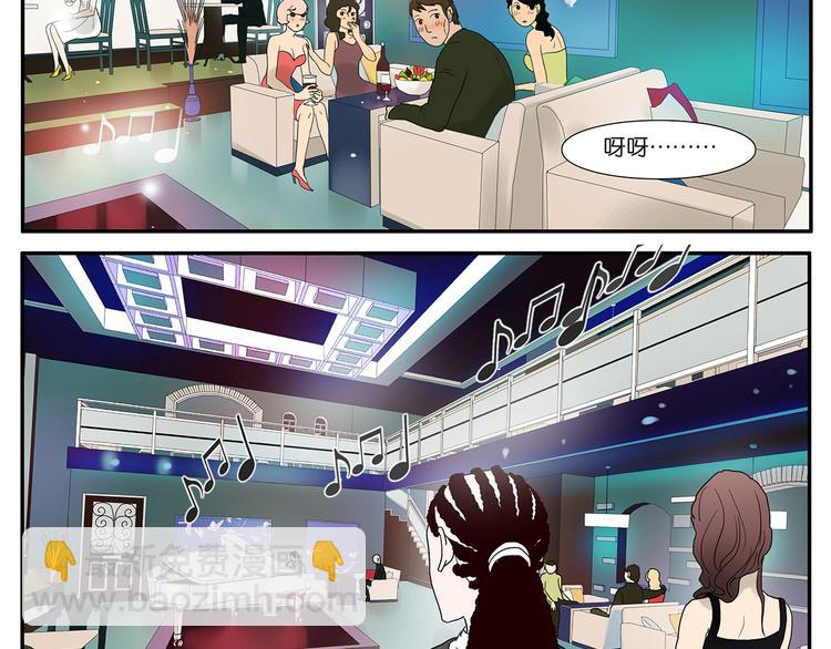 《金斩和喻树》第40话 演奏 第18页
