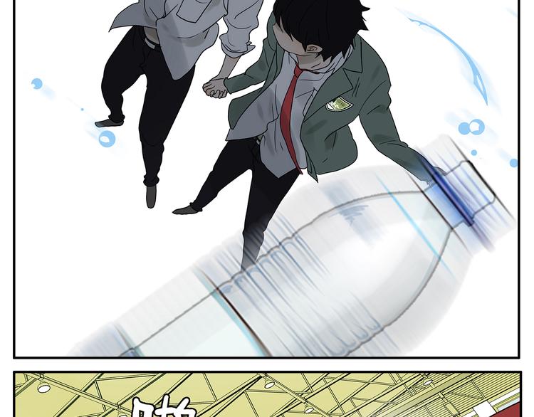 《金斩和喻树》第44话 杜莎别难过 第18页