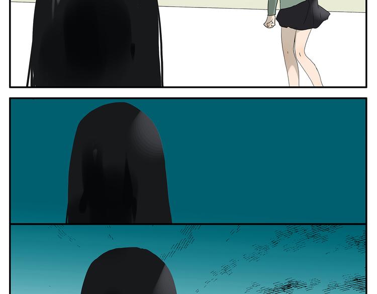 《金斩和喻树》第44话 杜莎别难过 第25页