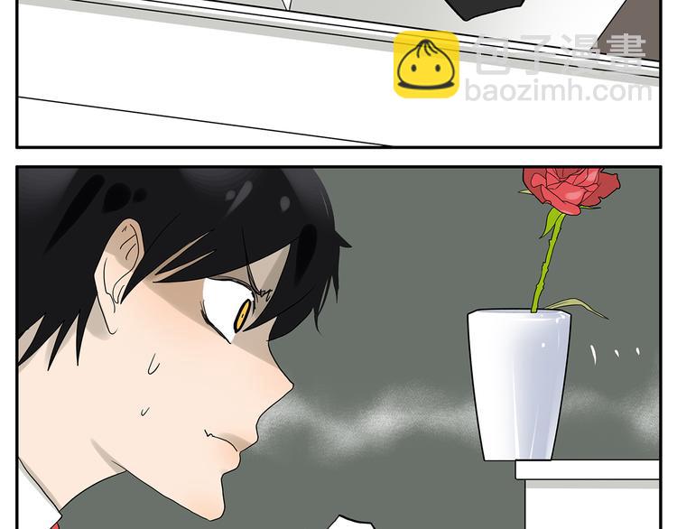 《金斩和喻树》第41话 默契 第10页
