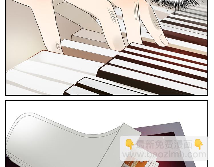 《金斩和喻树》第41话 默契 第24页