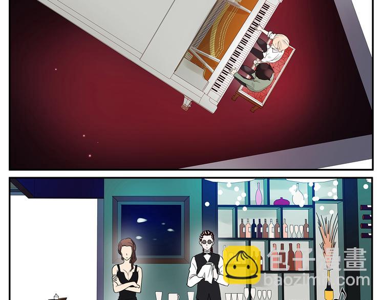 《金斩和喻树》第41话 默契 第25页