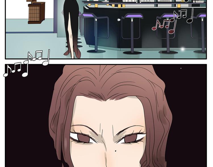 《金斩和喻树》第41话 默契 第26页
