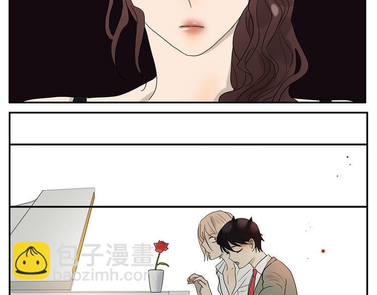 《金斩和喻树》第41话 默契 第27页