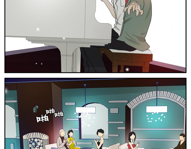 《金斩和喻树》第41话 默契 第28页