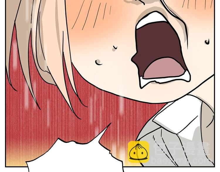 《金斩和喻树》第41话 默契 第36页