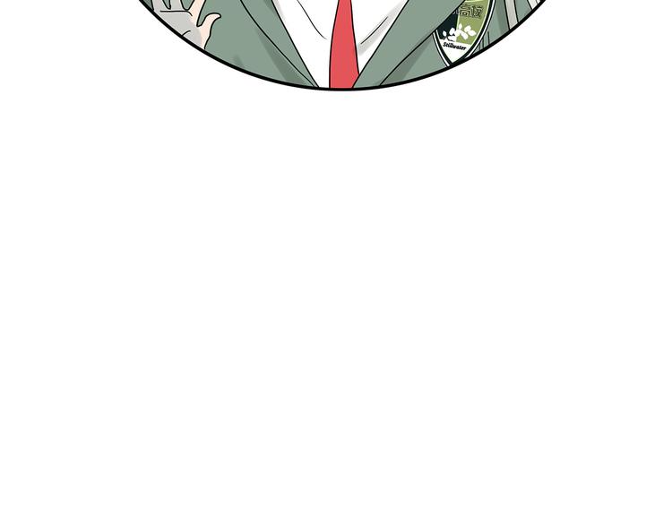 《金斩和喻树》第48话 别惹爸爸 第33页