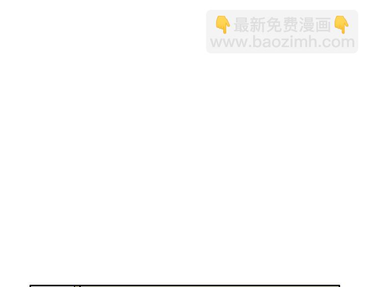 《金斩和喻树》第48话 别惹爸爸 第34页
