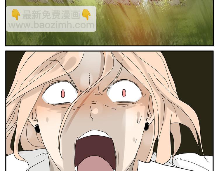 《金斩和喻树》第46话 分手（下） 第23页