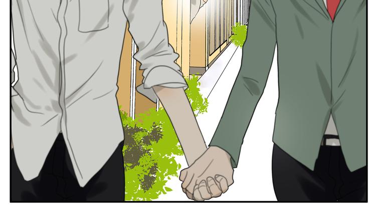 《金斩和喻树》第47话 欲罢不能 第17页