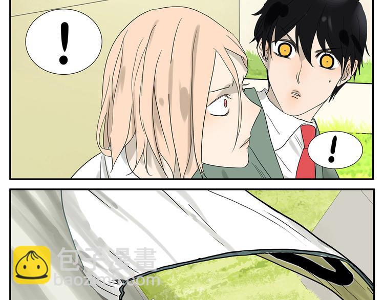 《金斩和喻树》第45话 分手（上） 第25页