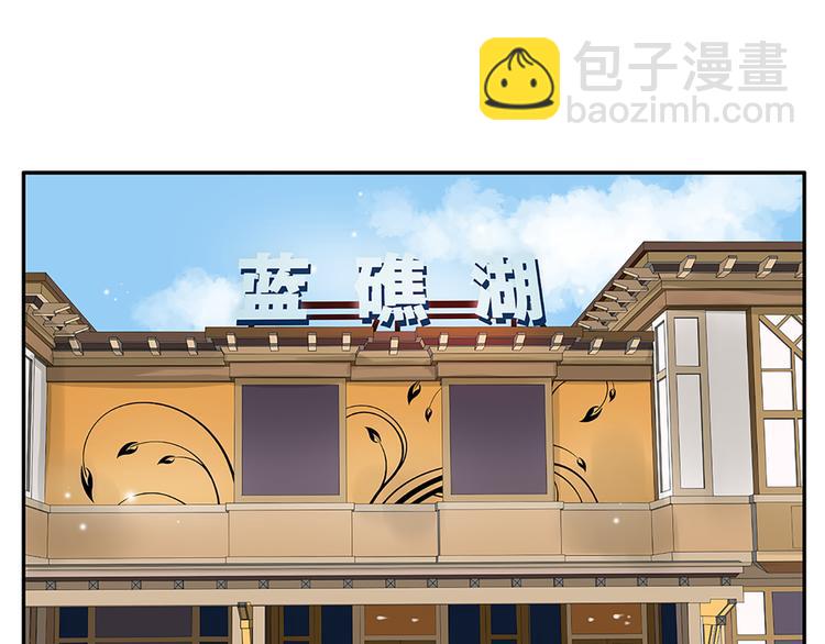 《金斩和喻树》第52话 洪姐的条件 第19页