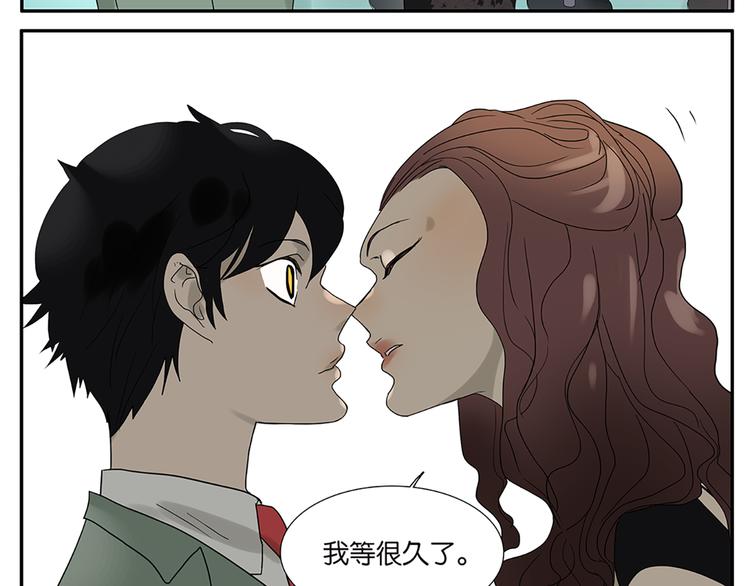 《金斩和喻树》第52话 洪姐的条件 第22页