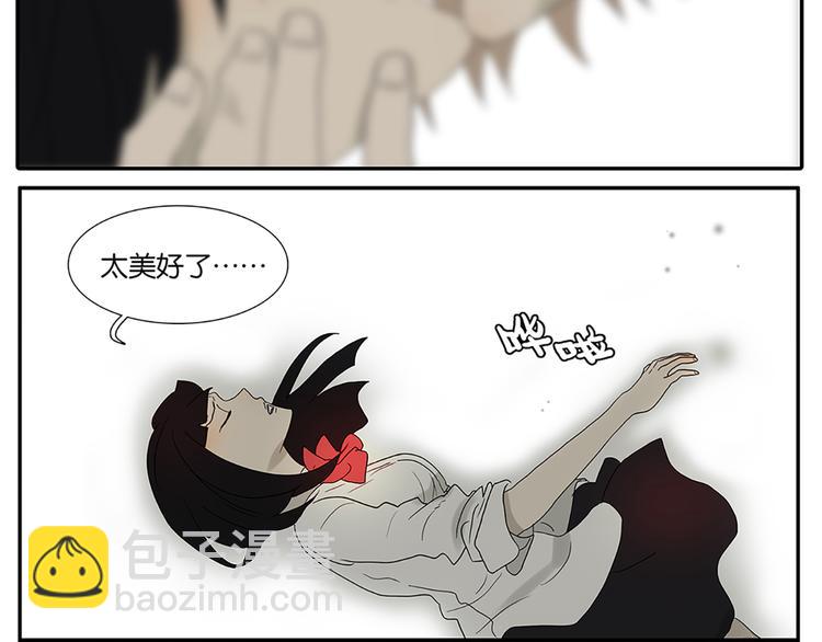 《金斩和喻树》第50话 杜莎晕倒了 第10页