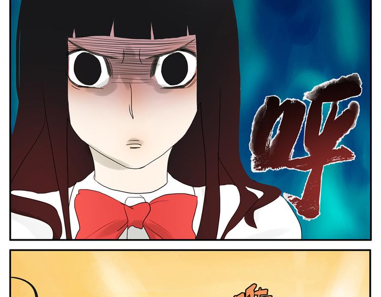 《金斩和喻树》第49话 别动我的人 第13页