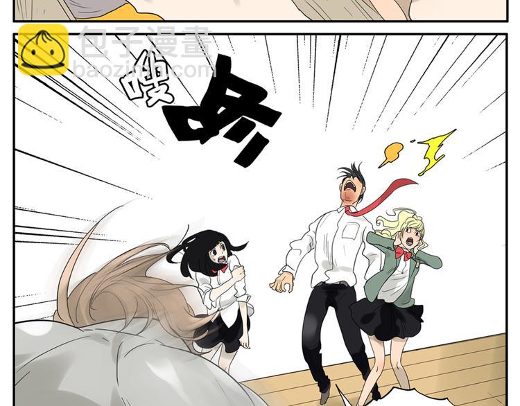 《金斩和喻树》第49话 别动我的人 第19页