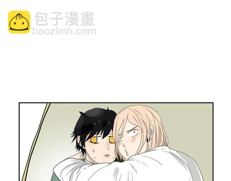 《金斩和喻树》第49话 别动我的人 第35页