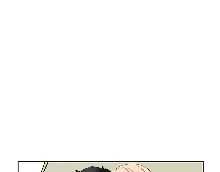 《金斩和喻树》第51话 在一起 第27页