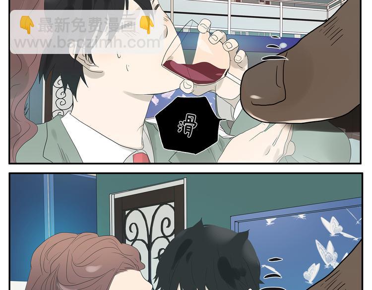 《金斩和喻树》第53话 班长很忙 第25页
