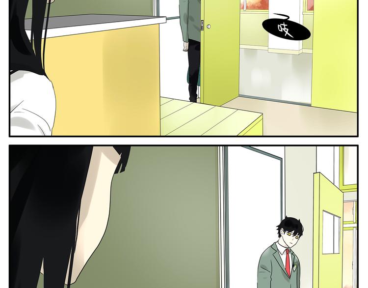 《金斩和喻树》第55话 倾诉 第33页