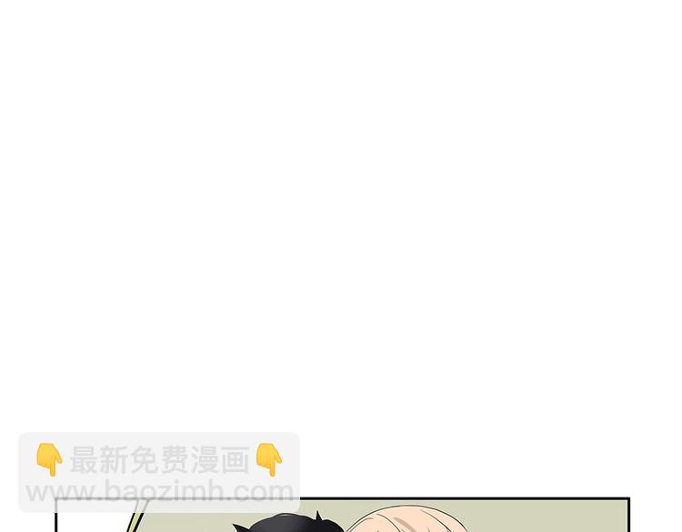 《金斩和喻树》第55话 倾诉 第38页