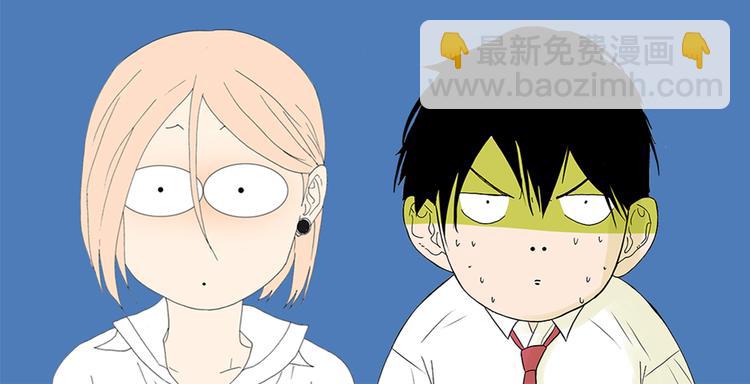 《金斩和喻树》第55话 倾诉 第43页