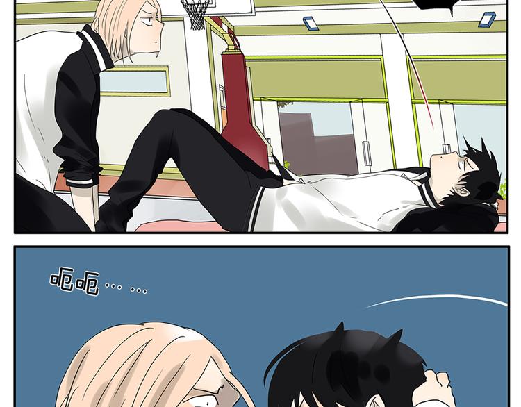 《金斩和喻树》第54话 谁是小狗 第18页