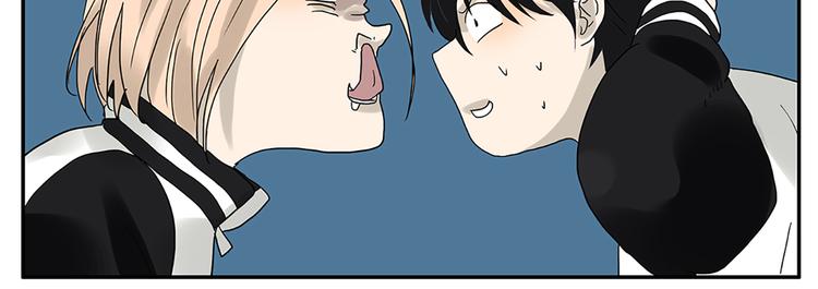 《金斩和喻树》第54话 谁是小狗 第19页