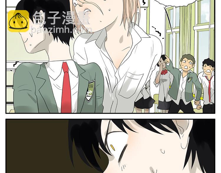 《金斩和喻树》第57话 我是小狗 第12页