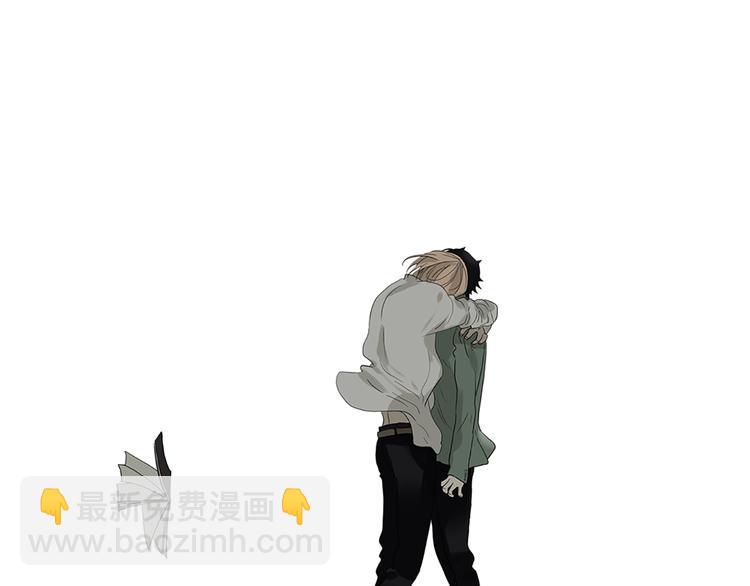 《金斩和喻树》第57话 我是小狗 第33页