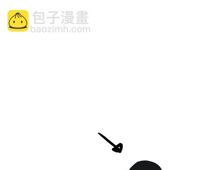《金斩和喻树》第57话 我是小狗 第38页