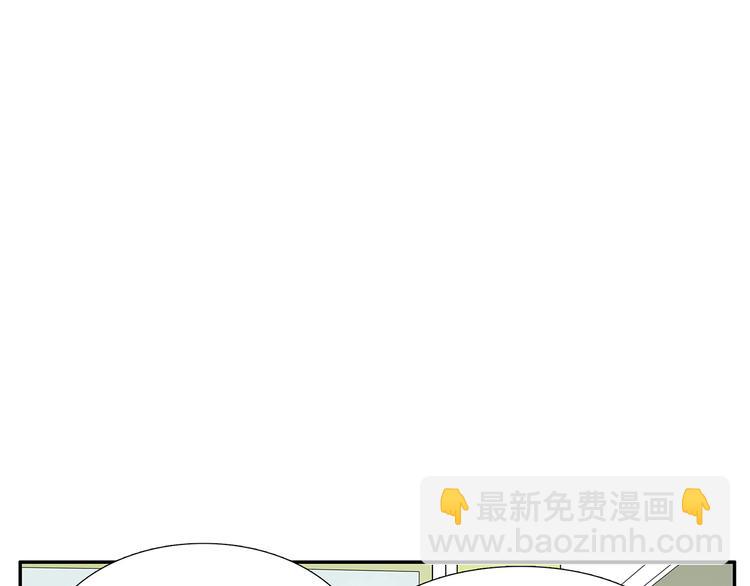 《金斩和喻树》第56话 开解 第28页