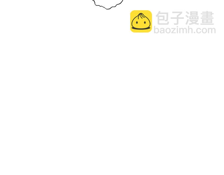 《金斩和喻树》第58话 拍马屁 第29页